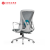 قوانغدونغ Chaises De Bureau Manager كرسي مكتب لكراسي مكتب شبكية تنفيذية مريحة