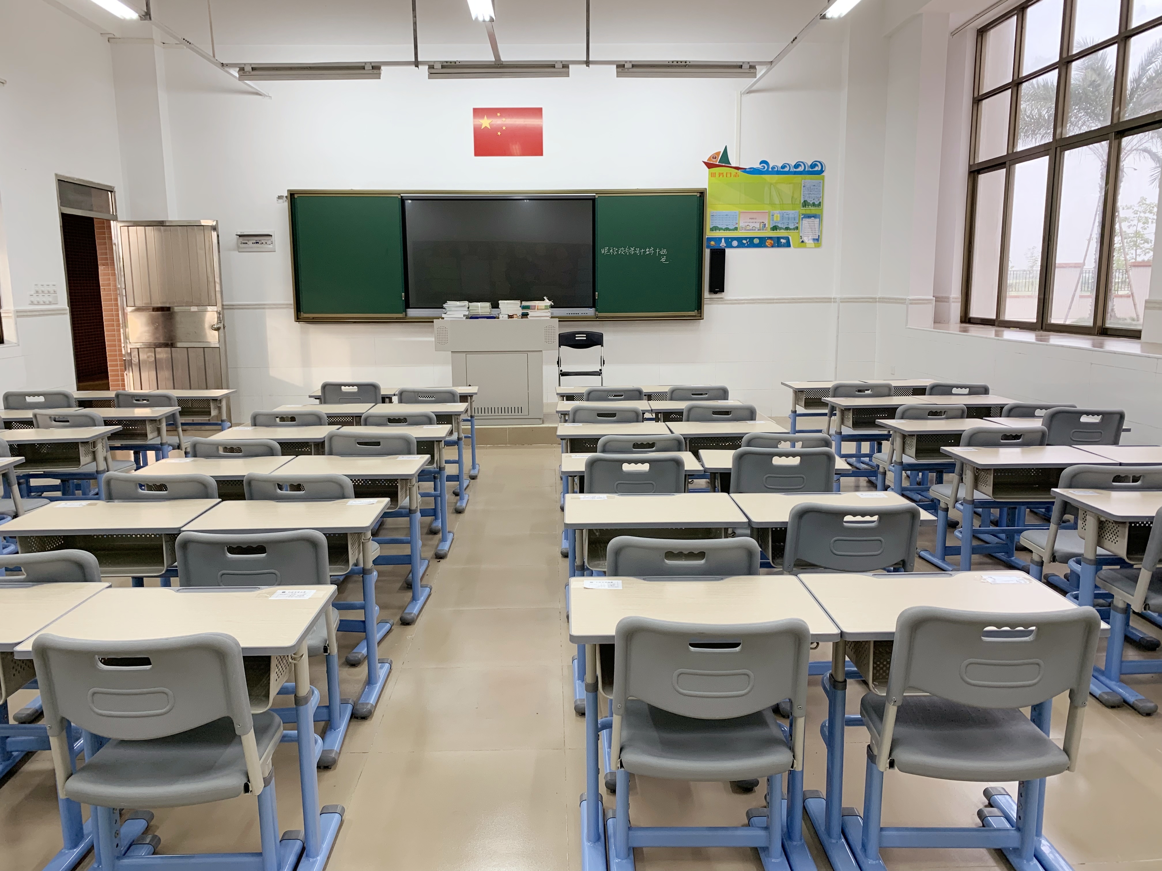 مكتب الفصول الدراسية البلاستيكية
