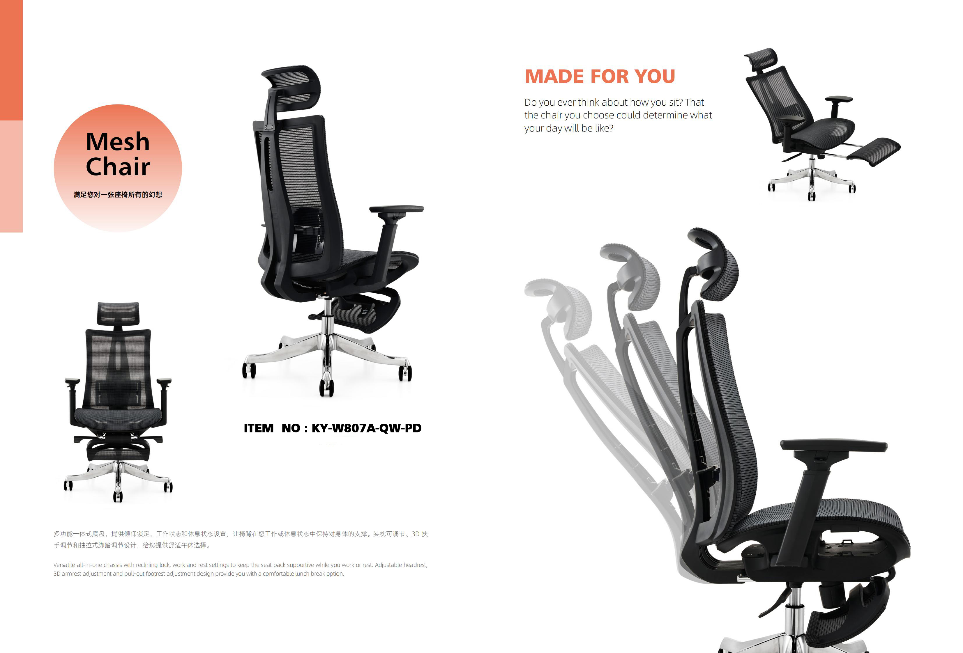 مصنع كرسي المكتب