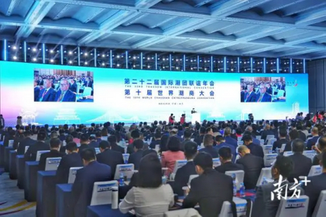 潮商.jpg