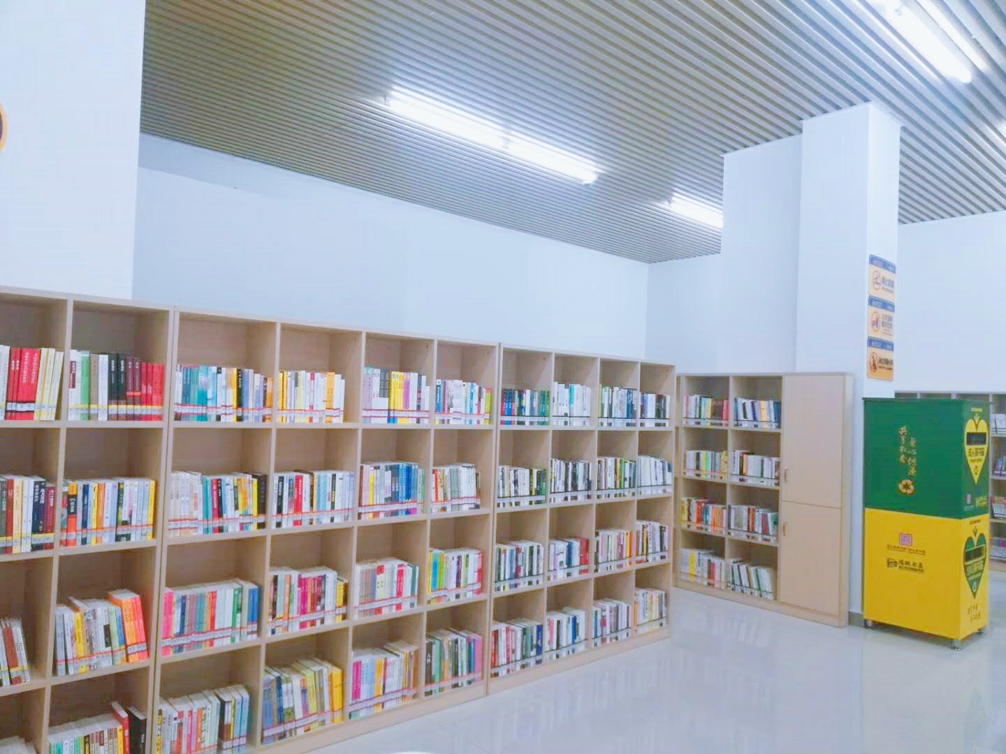 خزانة الكتب