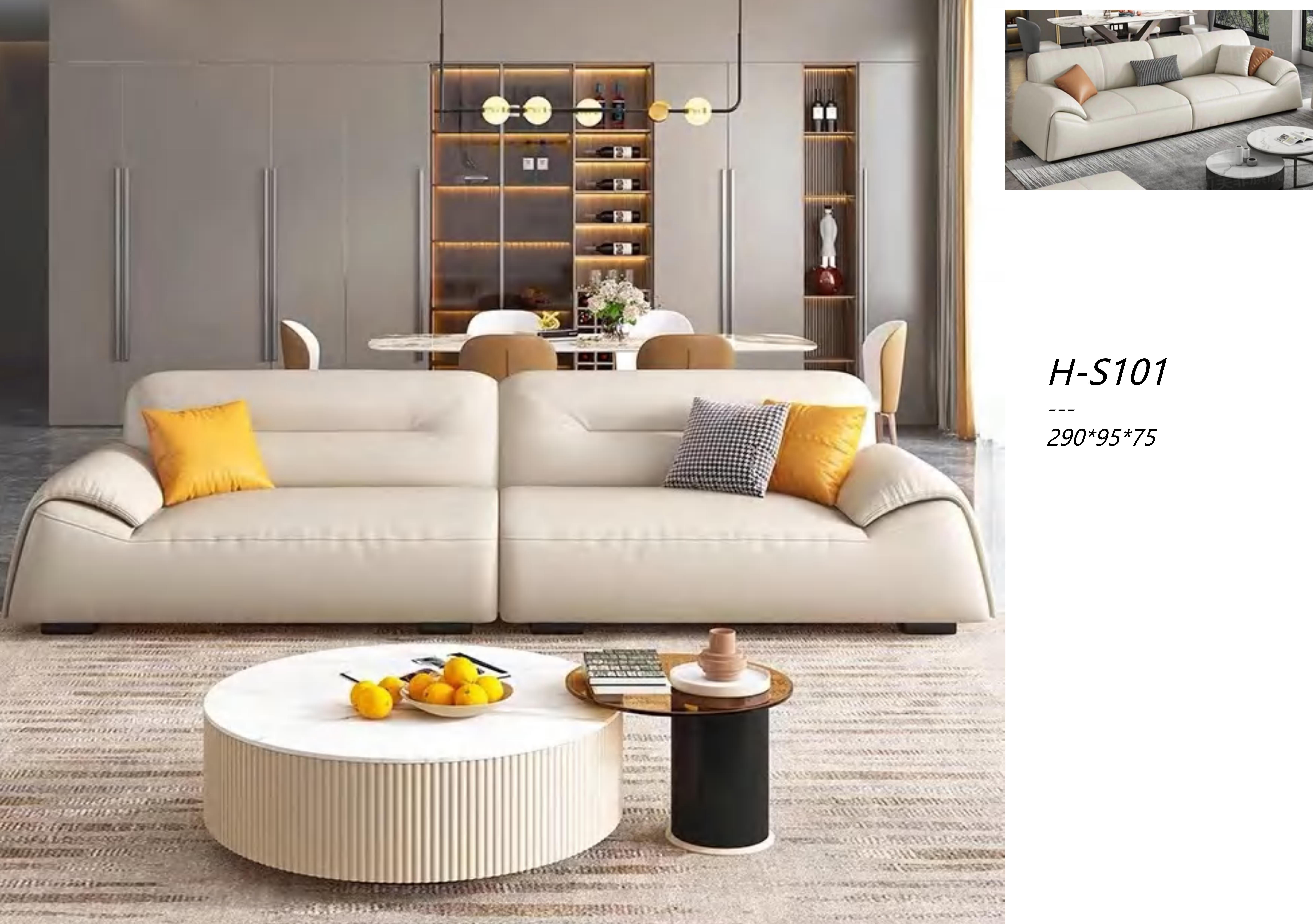 أريكة عامة مخصصة