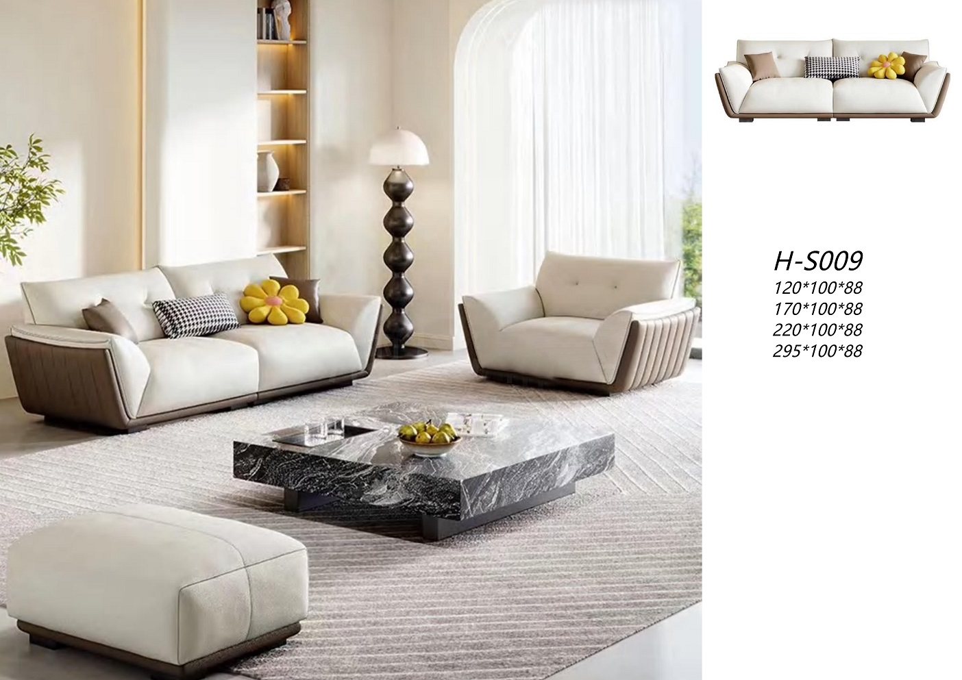 أريكة انتظار عامة