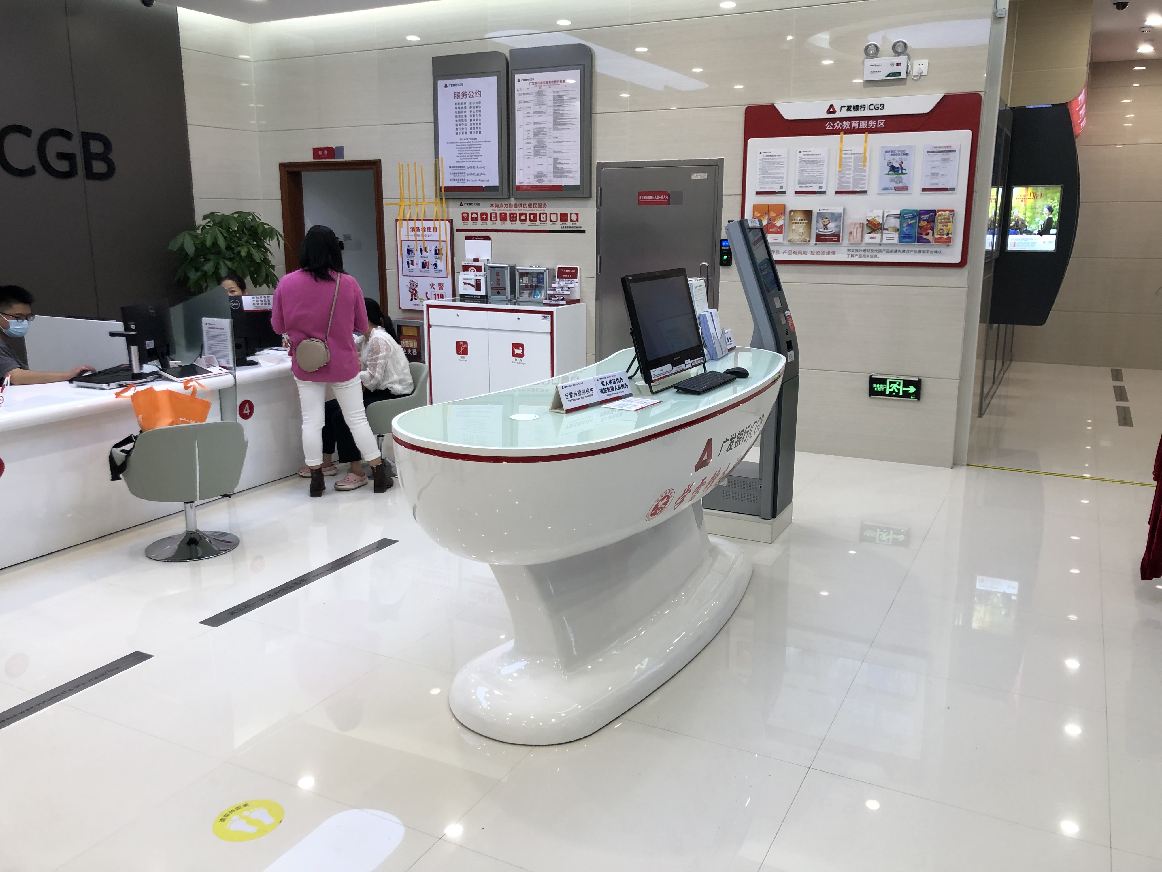 استقبال