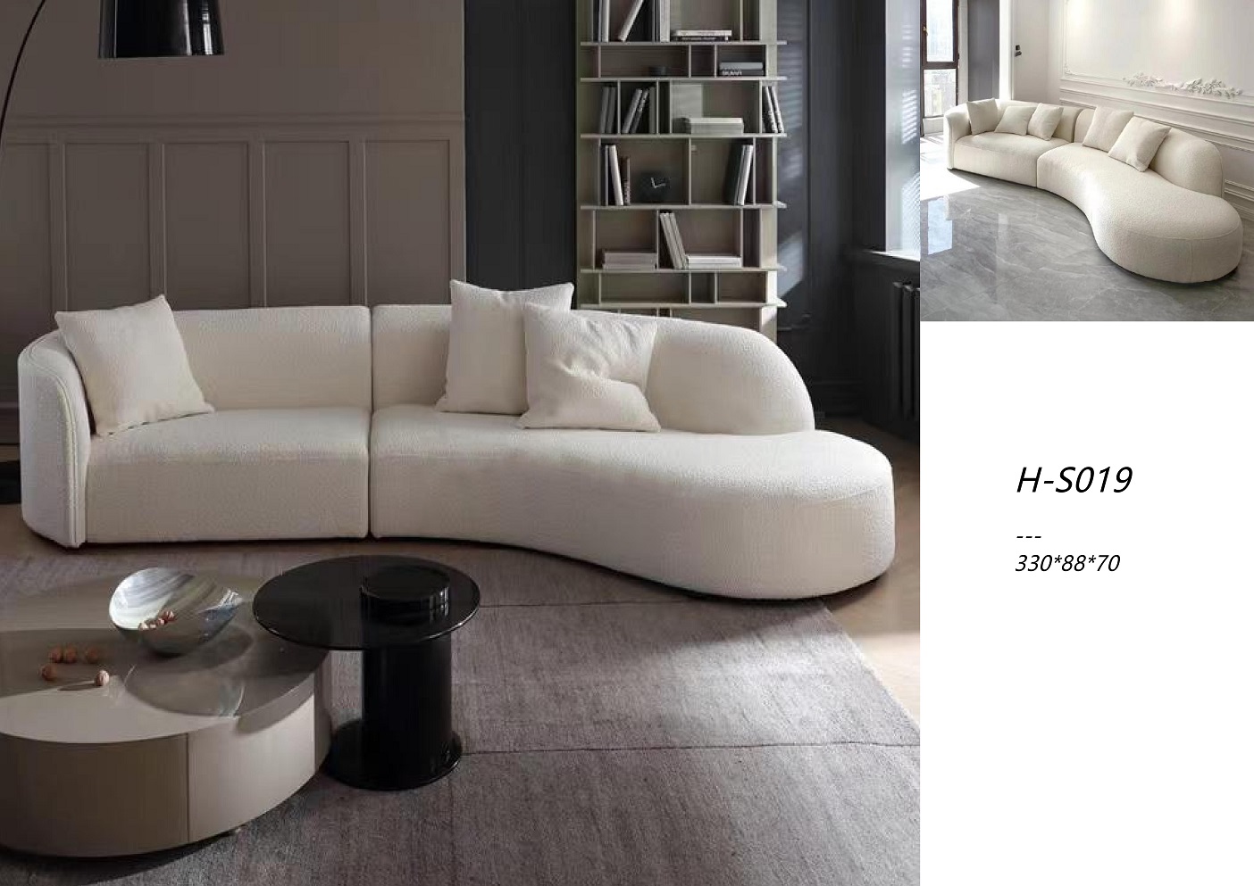 أريكة الشقة