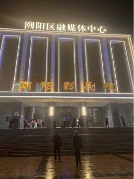 أثاث المكاتب